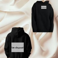 هودي من تصميمك