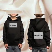 هودي من تصميمك