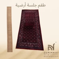 المجموعة الفاخرة التركية 1 ( مده + مركا )