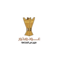 عود وبخور