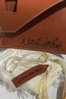 شنط جلد رمضانيه