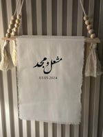 قماش لطقم الكيك