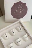 فنجايل رمضان ( هدب )