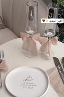 طقم كيك فرح