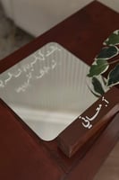 مراية ليوم المعلم