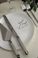 طقم كيك امل