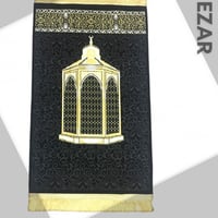 سجادة مقام ابراهيم