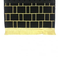 سجادة صلاة قنديل الكعبة