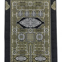 سجاد صلاة سهلة الحمل وخفيفة