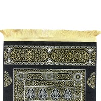 سجاد صلاة سهلة الحمل وخفيفة