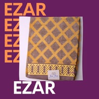 منشفة استحمام - الحجم الوسط- صناعة مصرية