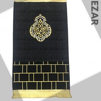 سجادة صلاة قنديل الكعبة