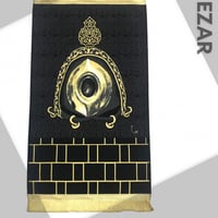 سجاد صلاة الحجر الاسود