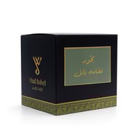 بخور فخامة بابل - مبثوث تراب العود والمروكي الطبيع...