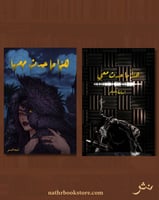 هذا ما حدث معي ومعها (الغلاف الازرق)