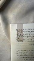 فاصل كتب مغناطيسي