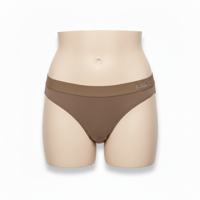 Thong pantie | سَكينة