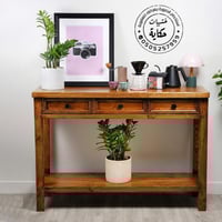 كونسول الفخامة