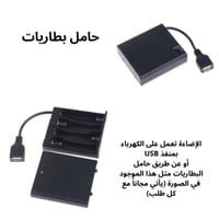 لوحة الضياء