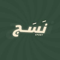 متجر نَسَج الرياضي | Nasaj