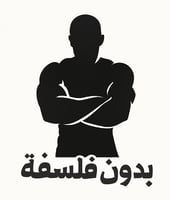 Coach Diaa