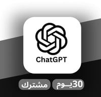 شات جي بي تي | مشترك