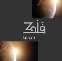 فَلَكْ