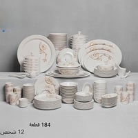 طقم سفرة ميلامين جامبو 184قطعة 12 شخص