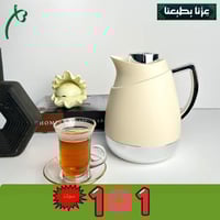 ترمس شاي وقهوة مفرد حبة +حبة مجانا