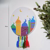 تعليقة جدارية رمضانية 30cm