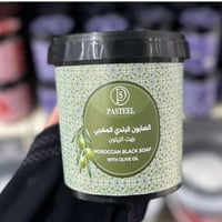 صابون مغربي بلدي 1 كلج بعرق السوس