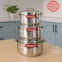 حافظات طعام استيل هندي 3 قطع