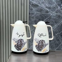 طقم ترامس شاي وقهوة برسمة