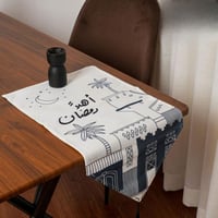 فوطة سفرة بطابع رمضاني مميز بعبارة (اهلا رمضان)