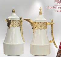 طقم ترامس البيرق شاي وقهوة 5 الوان