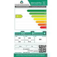 تي سي ال - ثلاجة, 14.9 قدم