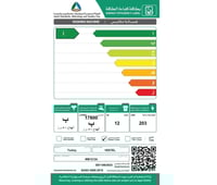 فيستل - غسالة أمامية, 12 كيلو
