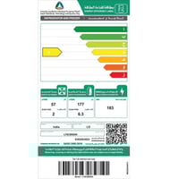 ال جي - ثلاجة, 8.3 قدم