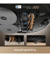 دريمي - مكنسة لاسلكية ذكية, ال X50 ألترا