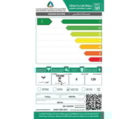 فيستل - غسالة أمامية, 8 كيلو