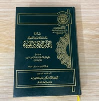الاول