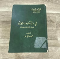 مجلد