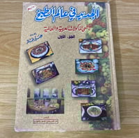 البيج