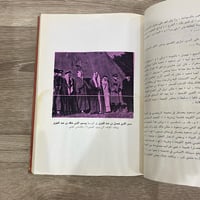 ‏فيصل ملك العربية السعودية