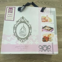 أطباق النخبة الجزء الثاني