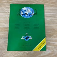 ‏أطلس العالم