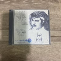 سيدي ديوان الشاعر فيصل المجفل