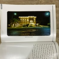 75 يوما من تاريخ الكويت جابر الأحمد في ديوان الباب...