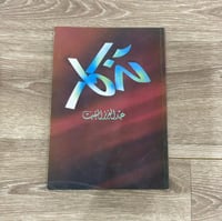 ‏ديوان تذكار