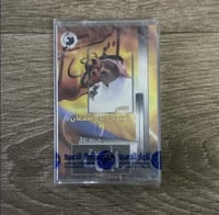 كاسيت امسية ابها للشاعر ضيدان بن قضعان